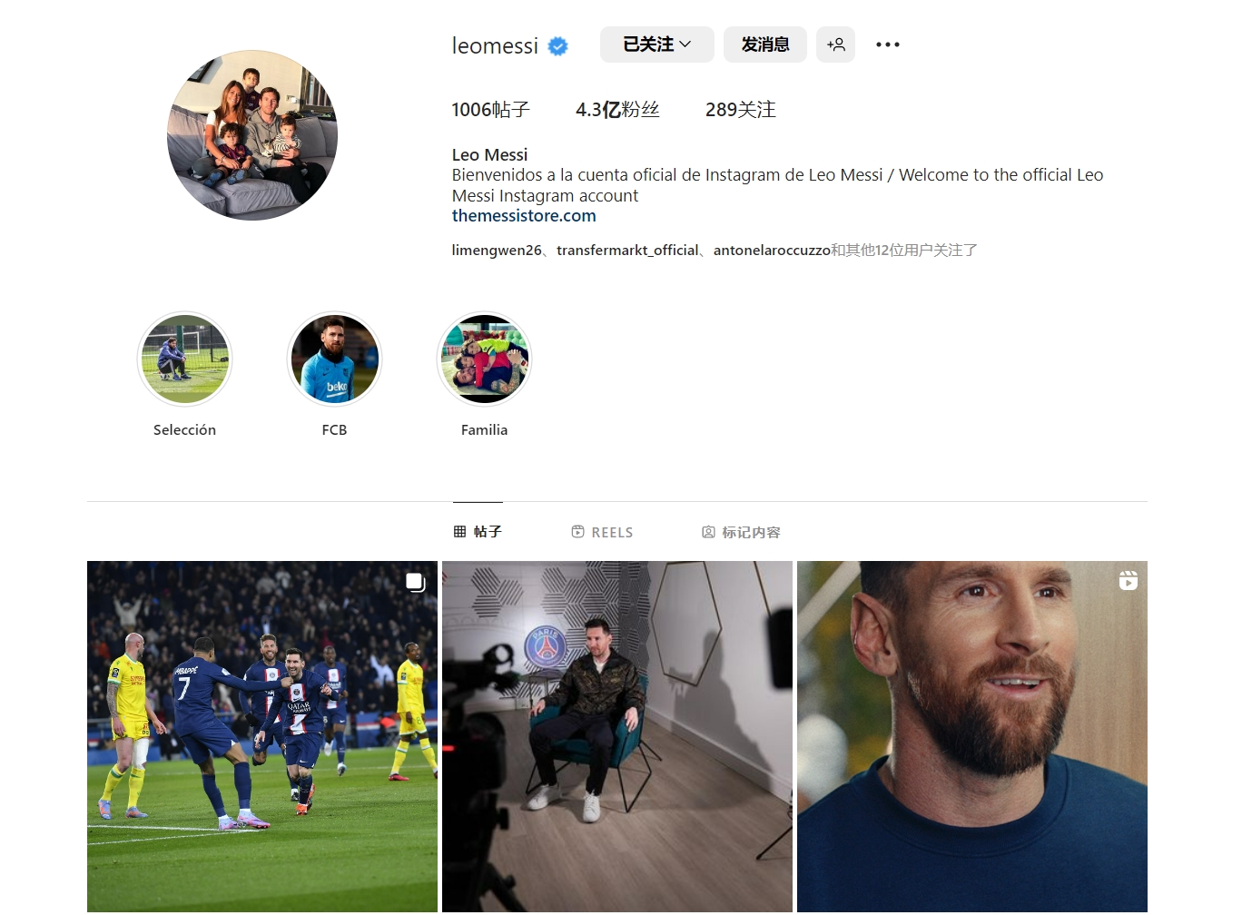 各联赛单赛季进球纪录保持者